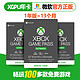  XBOX XGPU 会员 13个月　