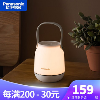 Panasonic 松下 七彩充电小夜灯 连续调光 RGB七彩光 灰色HHLT0248G