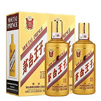 百亿补贴：MOUTAI 茅台 金王子酒 53%vol 酱香型白酒 500ml*2瓶 双支装