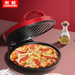 CHANGHONG 长虹 电饼铛家用双面加热自动断电煎机饼烙烤加深加大锅饼档电ML-9384 曜石黑+标准套装