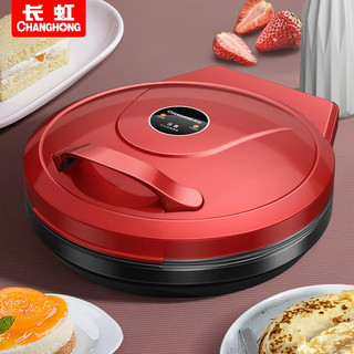 CHANGHONG 长虹 电饼铛家用双面加热自动断电煎机饼烙烤加深加大锅饼档电ML-9384 曜石黑+标准套装
