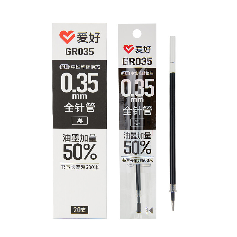 AIHAO 爱好 GR035 中性笔替芯