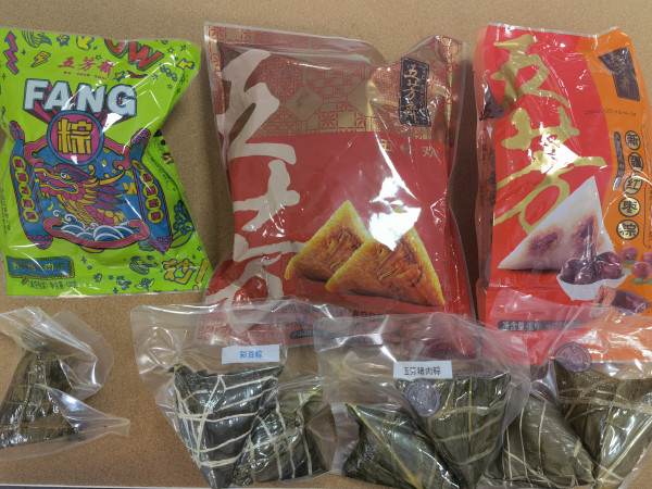粽香美味，五芳斋咸/甜粽子测评（今日正当好价）