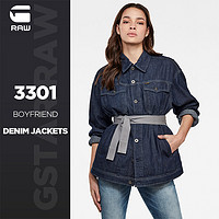 G-STAR RAW 2020春秋女士时尚轻薄牛仔衬衫3301外套D17435