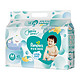 Pampers 帮宝适 清新帮系列 婴儿纸尿裤 M41片