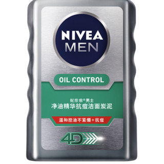 NIVEA MEN 妮维雅男士 净油精华抗痘洁面炭泥 150ml*5