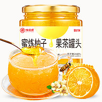 weiziyuan 味滋源 蜜炼柚子茶果茶罐头500g/瓶 水果茶果酱柚子果粒冲泡饮品
