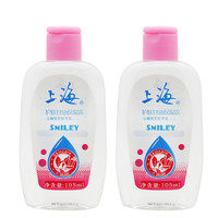 SHANGHAI 上海 护肤甘油保湿露105ml*2瓶