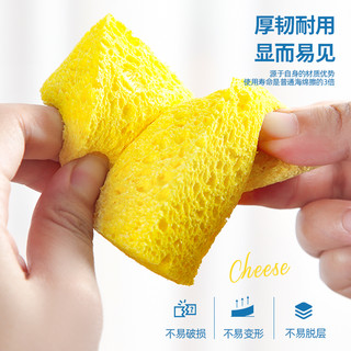 BOOMJOY 宝家洁 洗碗海绵擦纳米擦家用厨房清洁神器去污吸水木浆魔力擦刷锅魔术擦