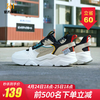棱镜361°运动休闲老爹鞋男2022春季NFO科技时尚撞色休闲鞋男女同款 羽毛白/曜石黑-男 42