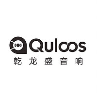 Quloos/乾龙盛音箱