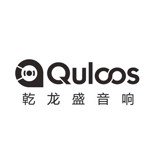 Quloos/乾龙盛音箱