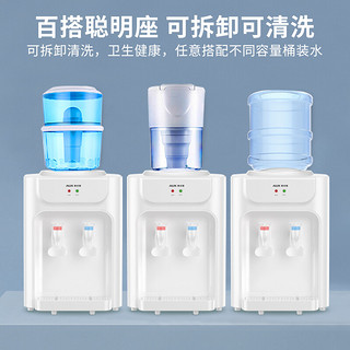 AUX 奥克斯 台式饮水机家用智能小型制冷热桌面办公室全自动宿舍饮水器 白色 温热