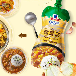 McCormick 味好美 咖喱酱 230g*2袋 挤挤装
