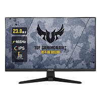 ASUS 华硕 VG249Q1A 23.8英寸 IPS FreeSync 显示器 (1920×1080、165Hz)