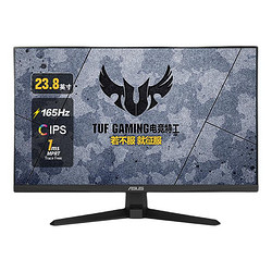 ASUS 华硕 VG249Q1A 23.8英寸IPS显示器（1920×1080、165Hz）