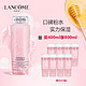 LANCOME 兰蔻 新清滢柔肤水 400ml（赠 同款50ml*8）