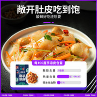 CHLOECHAN/暴肌独角兽 魔芋凉皮魔芋面拌面0脂卡荞麦方便减即食免煮魔芋粉丝代餐主食品 凉皮7*275g【一周轻食装】
