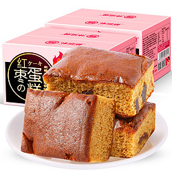 weiziyuan 味滋源 红枣蛋糕400gX2箱 早餐糕点小面包蛋糕红枣糕点心零食
