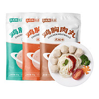 AISA PACIFIC ZH 亚太中慧 鸡胸肉丸组合装 混合口味 54粒 540g