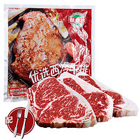 潮香村 牛排8片装优选西冷原肉整切家庭套餐牛扒进口肉源牛肉儿童1200g