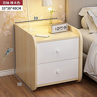 床头柜现代简约小户型卧室经济型收纳储物柜大尺寸仿实木床边柜子
