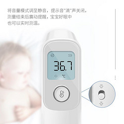 Haier 海尔 双探头额温枪电子体温计医用红外线家用测温仪HR-FT6000