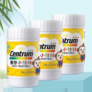 Centrum 善存 小佳维系列 咀嚼片 香甜柠檬味 40片*4瓶