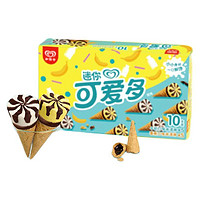 88VIP：WALL'S 和路雪 迷你可爱多冰淇淋甜筒 香蕉+牛奶口味20g*10支