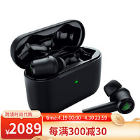 雷蛇（RAZER） Hammerhead True Wireless Pro真无线蓝牙游戏耳机 新款