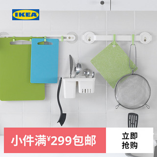 IKEA宜家GLOMSTA伦斯塔置物架带吸盘壁挂式收纳盒沥水架杯架厨房