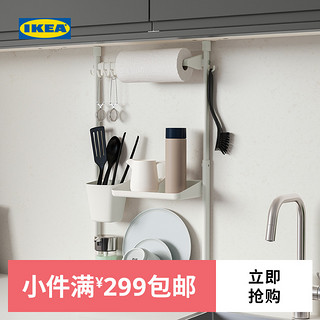 IKEA宜家SUNNERSTA苏纳思厨房多功能置物架不打洞免上墙