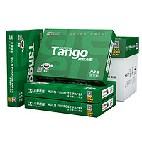 PLUS会员：TANGO 天章 新绿天章 A4复印纸 70g 500张/包 10包装 整箱5000张