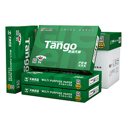 TANGO 天章 新綠天章 A4復印紙 70g 500張/包 10包裝 整箱5000張