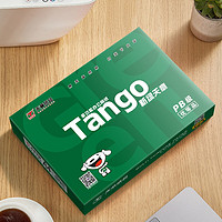 TANGO 天章 新绿天章系列 A4打印纸 70g 单包装 500张