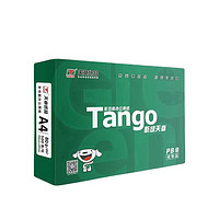 TANGO 天章 新綠天章 A4復印紙 80g 500張/包*1包