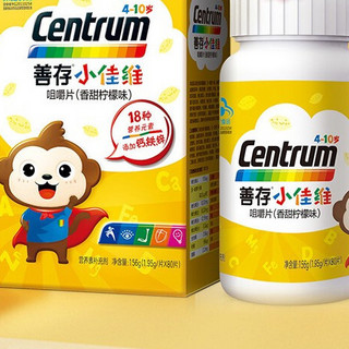 Centrum 善存 小佳维系列 咀嚼片 香甜柠檬味 80片