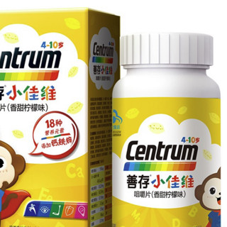 Centrum 善存 小佳维系列 咀嚼片 香甜柠檬味 80片