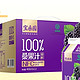 88VIP：bosun 宝桑园 100%桑葚汁NFC果汁468ml*12盒农科甄选纯桑果汁果蔬饮礼盒