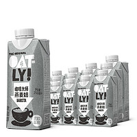 OATLY 噢麦力 咖啡大师燕麦奶 250ml*18瓶 整箱装