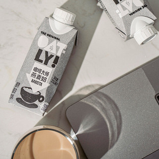 OATLY 噢麦力 咖啡大师燕麦奶 250ml*18瓶