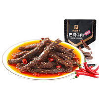 BESTORE 良品铺子 巴蜀牛肉 麻辣味 100g*2袋