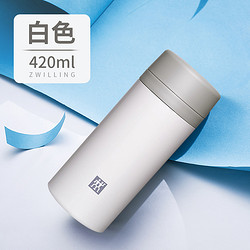 ZWILLING 双立人 星享系列 保温杯 420ml 虾粉色