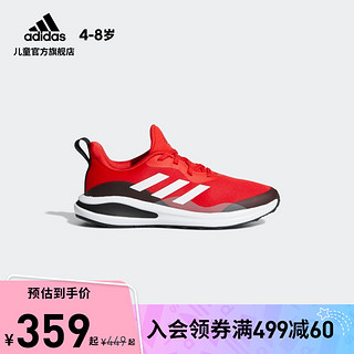 adidas阿迪达斯官网FortaRun K小童跑步运动鞋H04103 GY2745