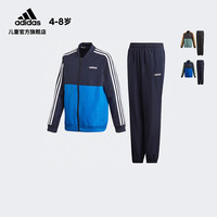 Adidas/阿迪达斯正品2020夏季新款儿童网面舒适休闲运动鞋EG0523（1/33码/脚长20cm、EG0523）
