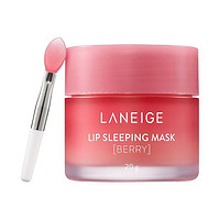 LANEIGE 兰芝 唇膜 夜间保湿修护唇膜 莓果味 20g