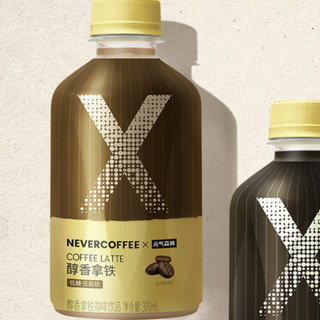 元气森林 Never Coffee联名款 醇香拿铁 300ml*6瓶