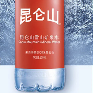 昆仑山 雪山矿泉水 550ml*24瓶