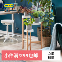 IKEA宜家SATSUMAS沙图玛斯收纳架植物架宿舍神器房间收纳神器