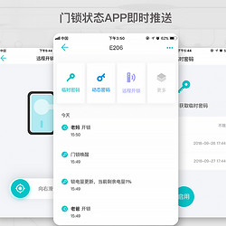 Yi-LOCK 小益 E206 智能门锁 专业上门安装